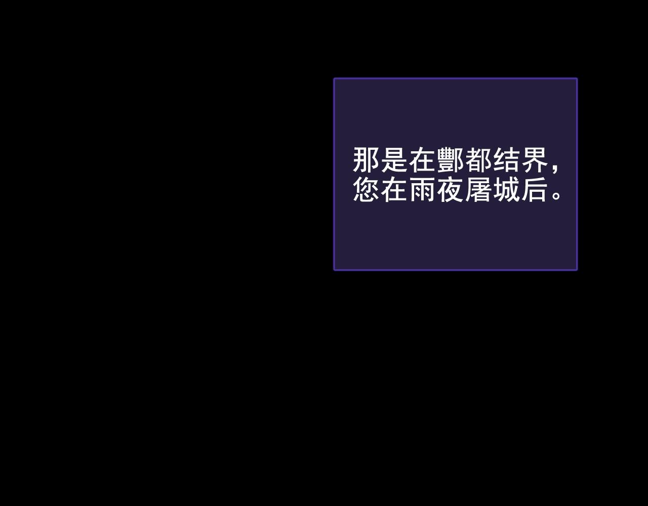 第26话 抢食龙肉(1/2)-第31话