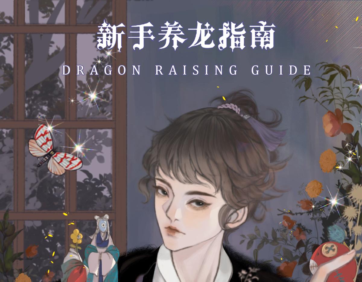 第27话 慈航开眼(1/2)-第33话