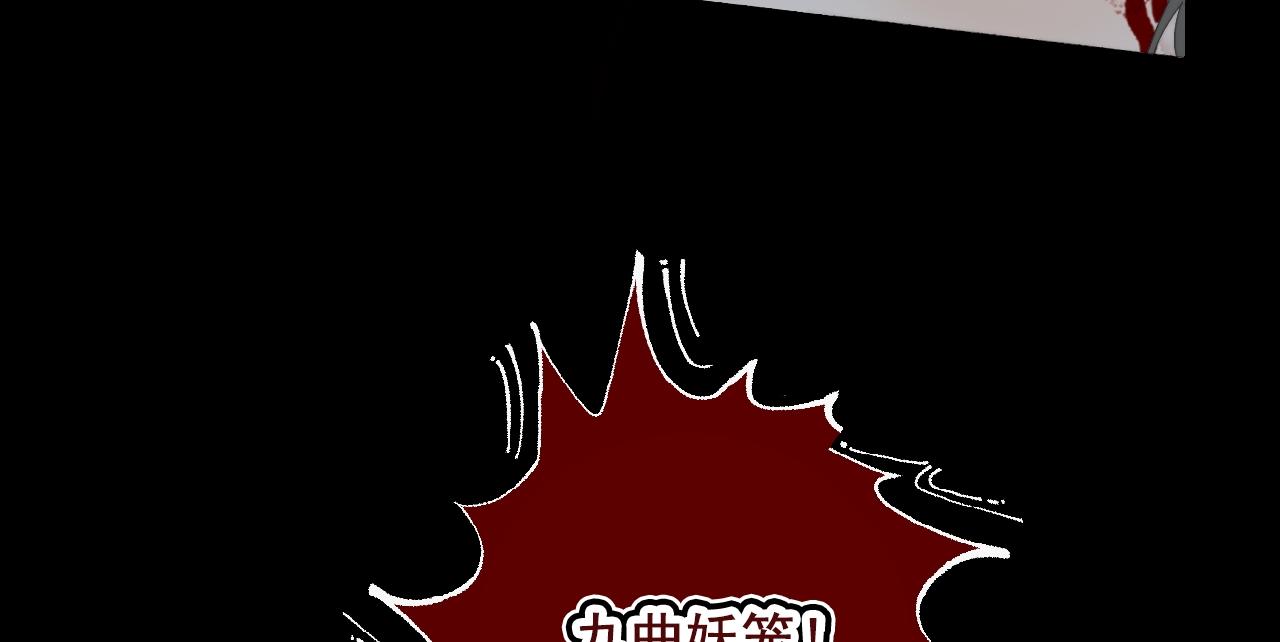 第27话 慈航开眼(1/2)-第33话