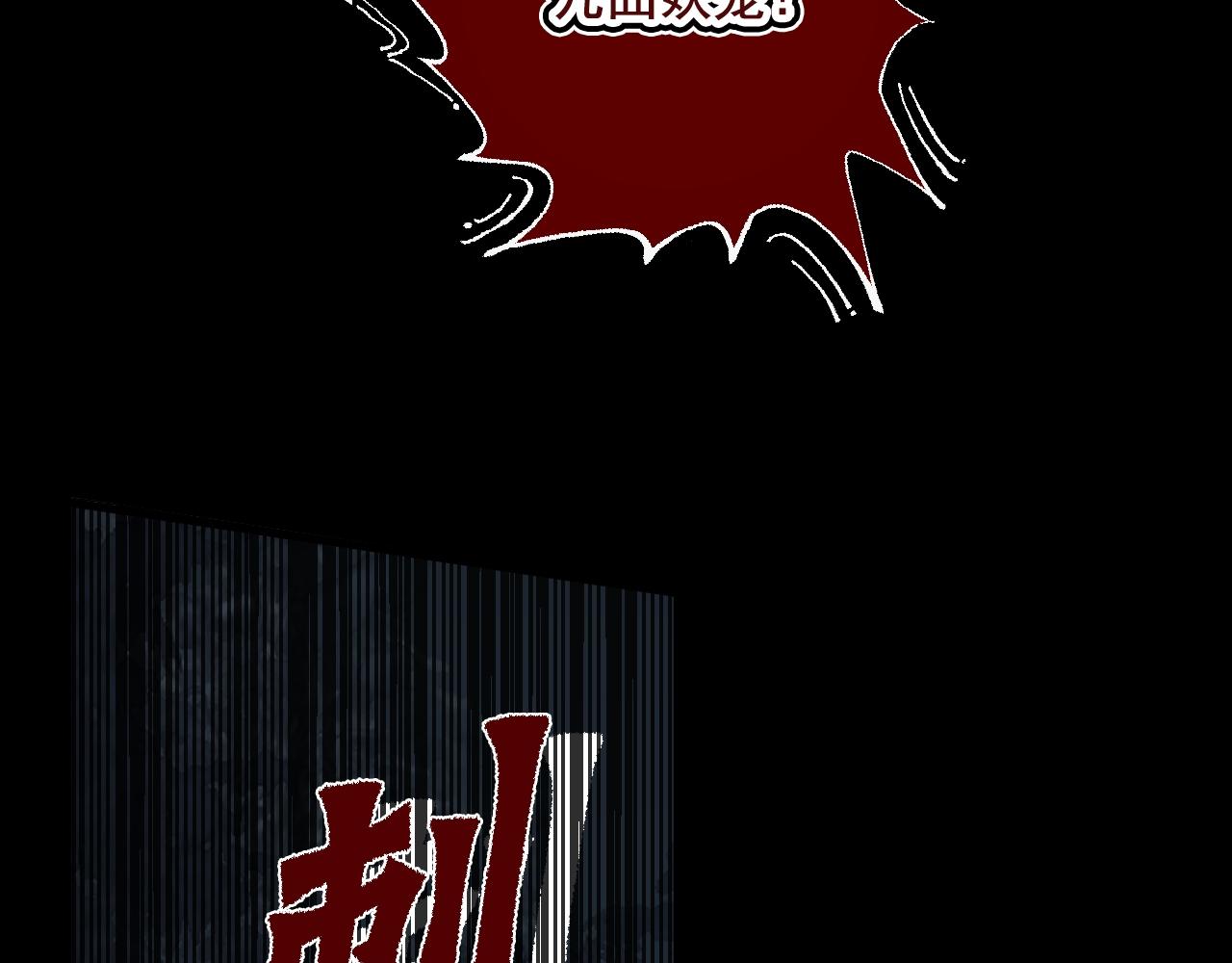 第27话 慈航开眼(1/2)-第33话