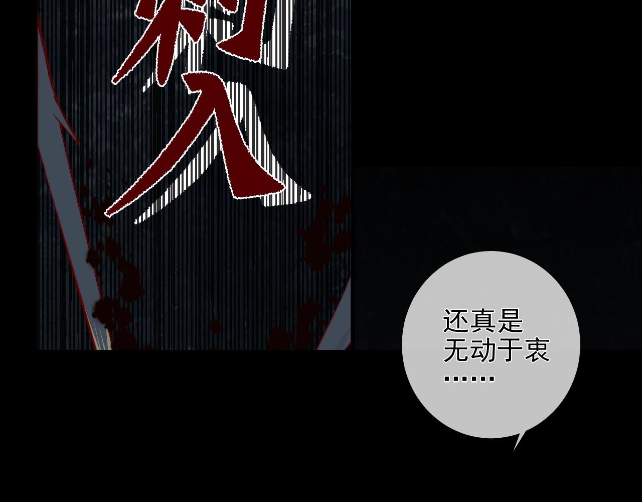 第27话 慈航开眼(1/2)-第33话