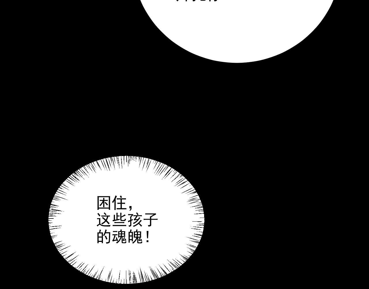 第27话 慈航开眼(1/2)-第33话