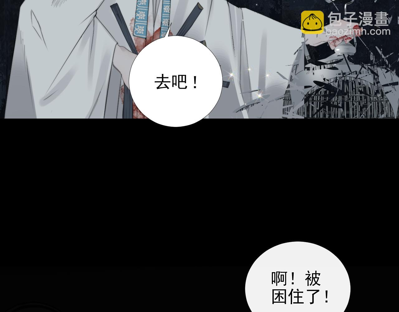 第27话 慈航开眼(1/2)-第33话
