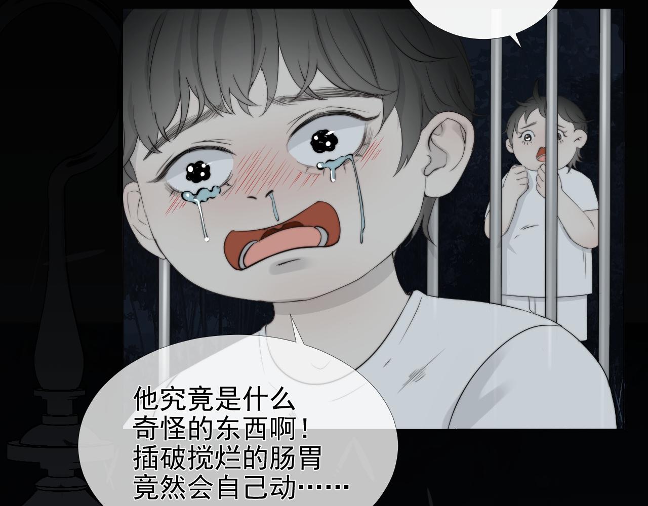 第27话 慈航开眼(1/2)-第33话