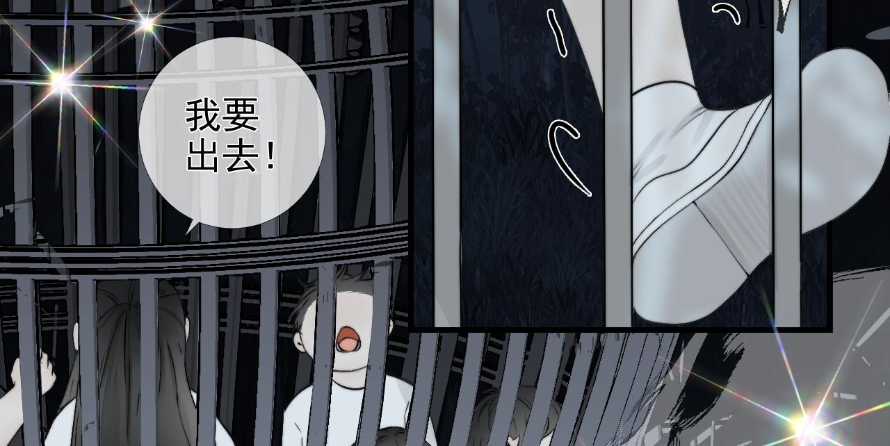 第27话 慈航开眼(1/2)-第33话