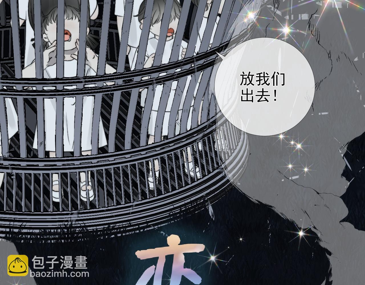 第27话 慈航开眼(1/2)-第33话