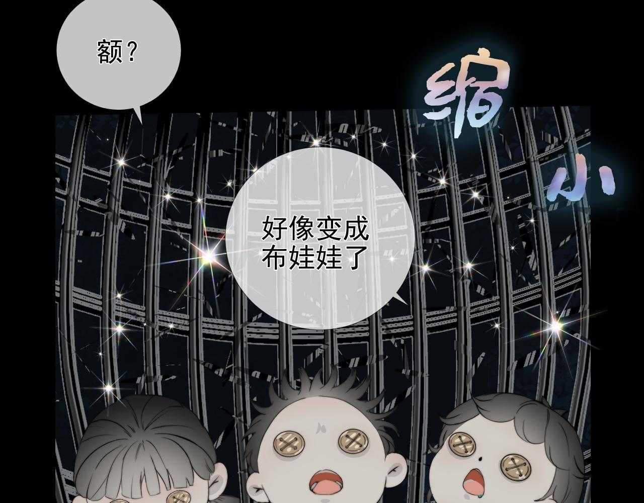 第27话 慈航开眼(1/2)-第33话
