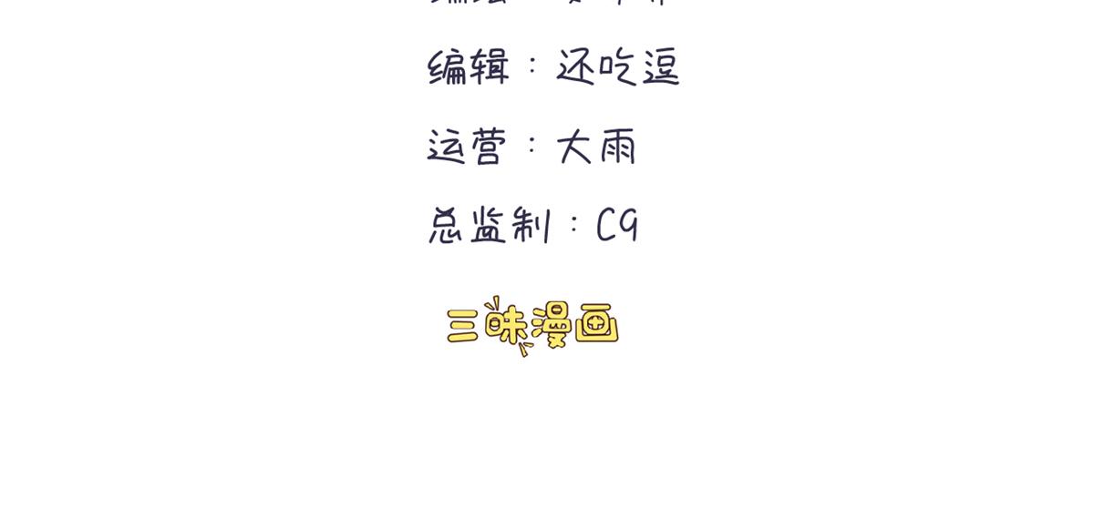 第27话 慈航开眼(1/2)-第33话
