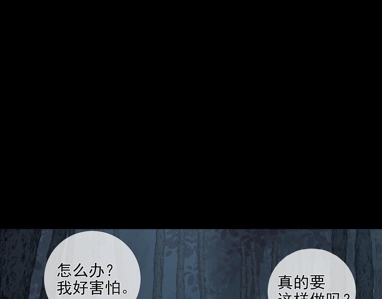 第27话 慈航开眼(1/2)-第33话
