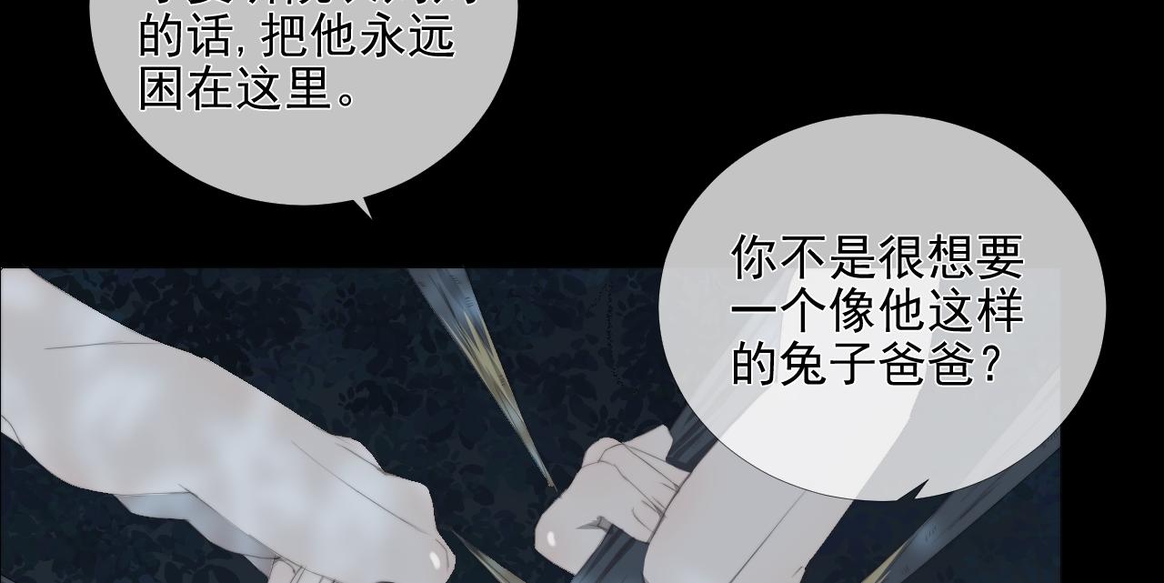 第27话 慈航开眼(1/2)-第33话