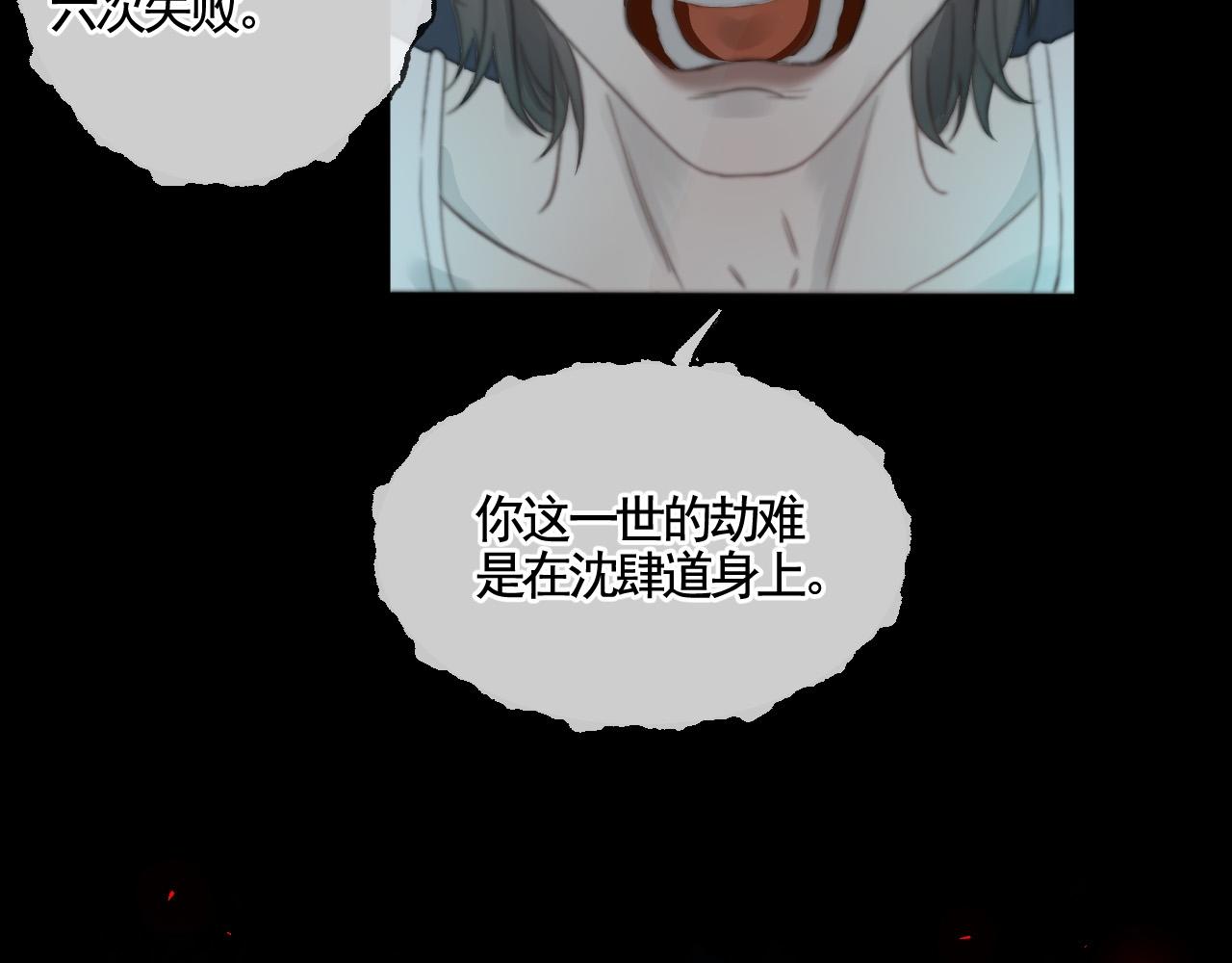 第29话 化龙失败？！(1/3)-第35话