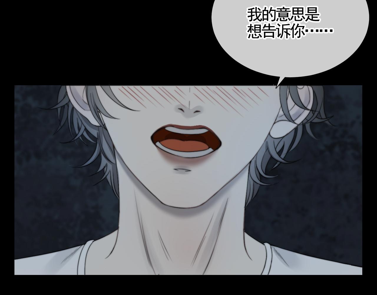 第29话 化龙失败？！(1/3)-第35话