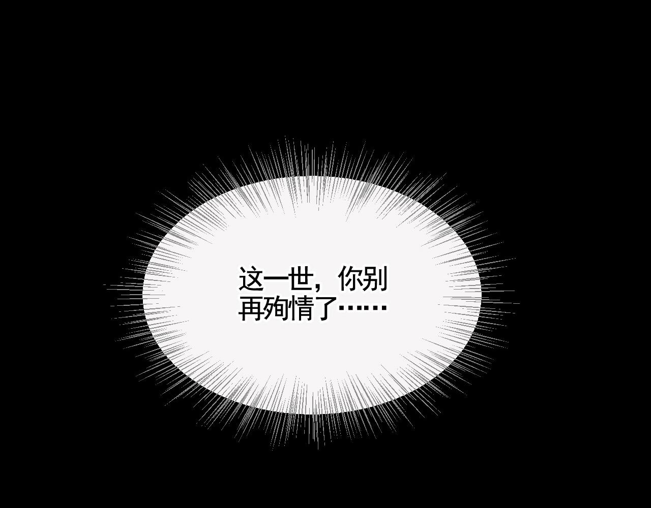 第29话 化龙失败？！(1/3)-第35话