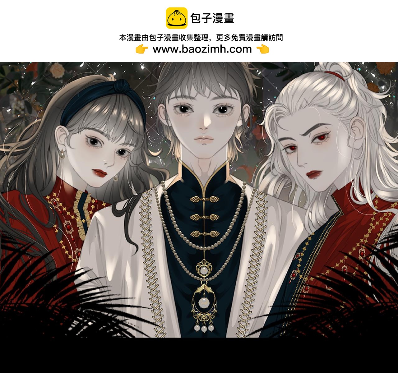 第29话 化龙失败？！(1/3)-第35话