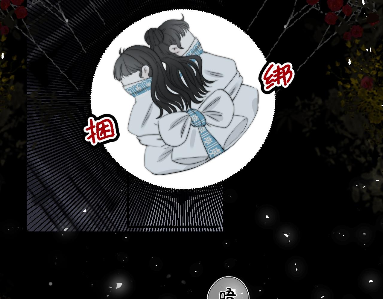 第29话 化龙失败？！(1/3)-第35话