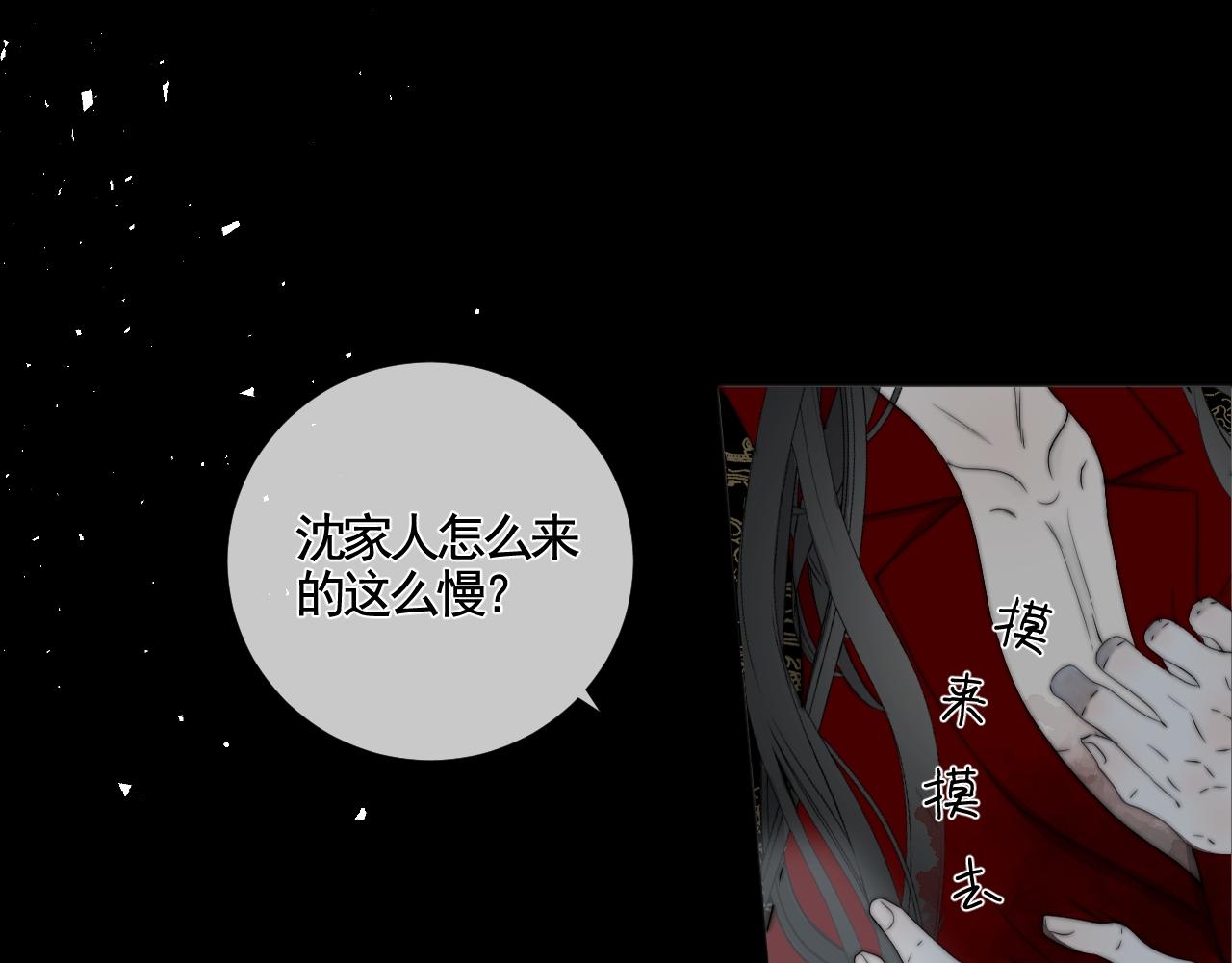 第29话 化龙失败？！(1/3)-第35话