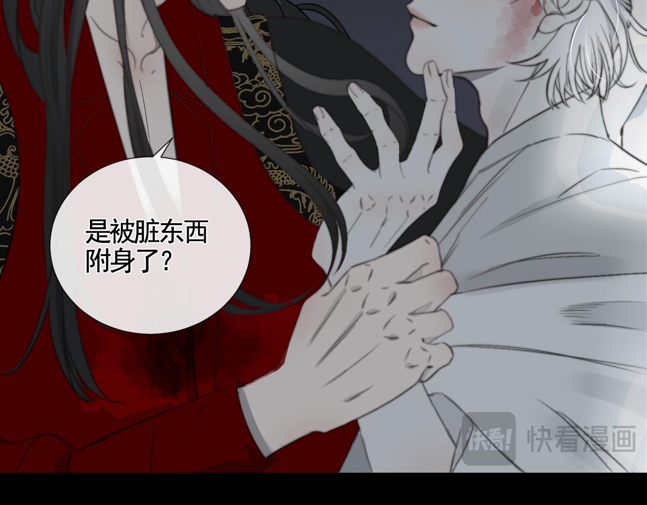 第29话 化龙失败？！(1/3)-第35话