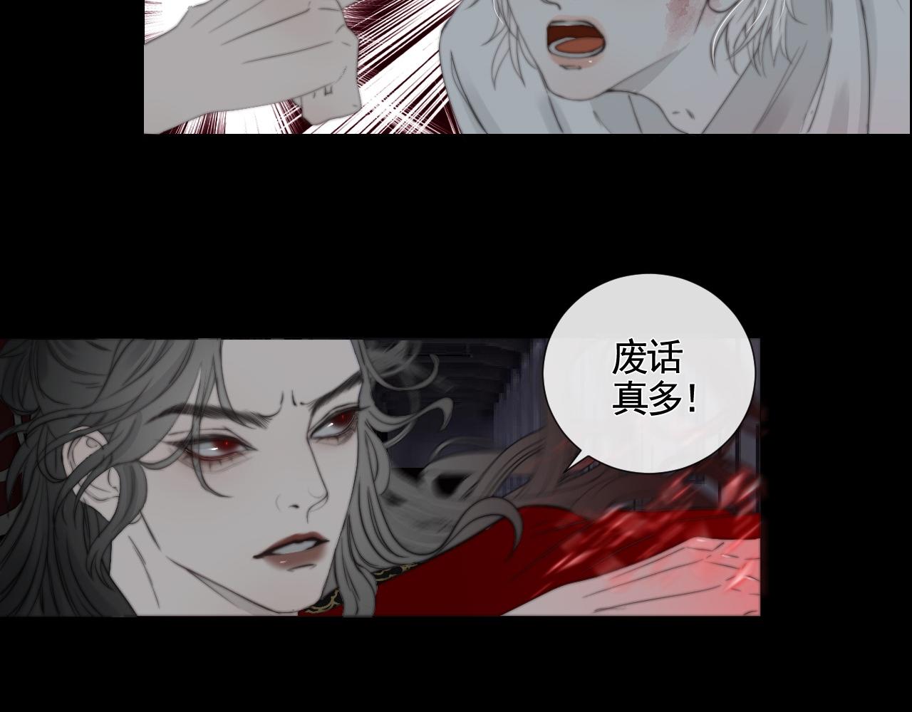 第29话 化龙失败？！(1/3)-第35话