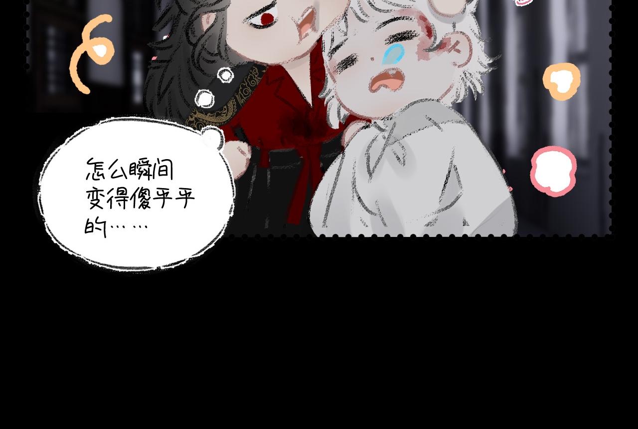 第29话 化龙失败？！(1/3)-第35话