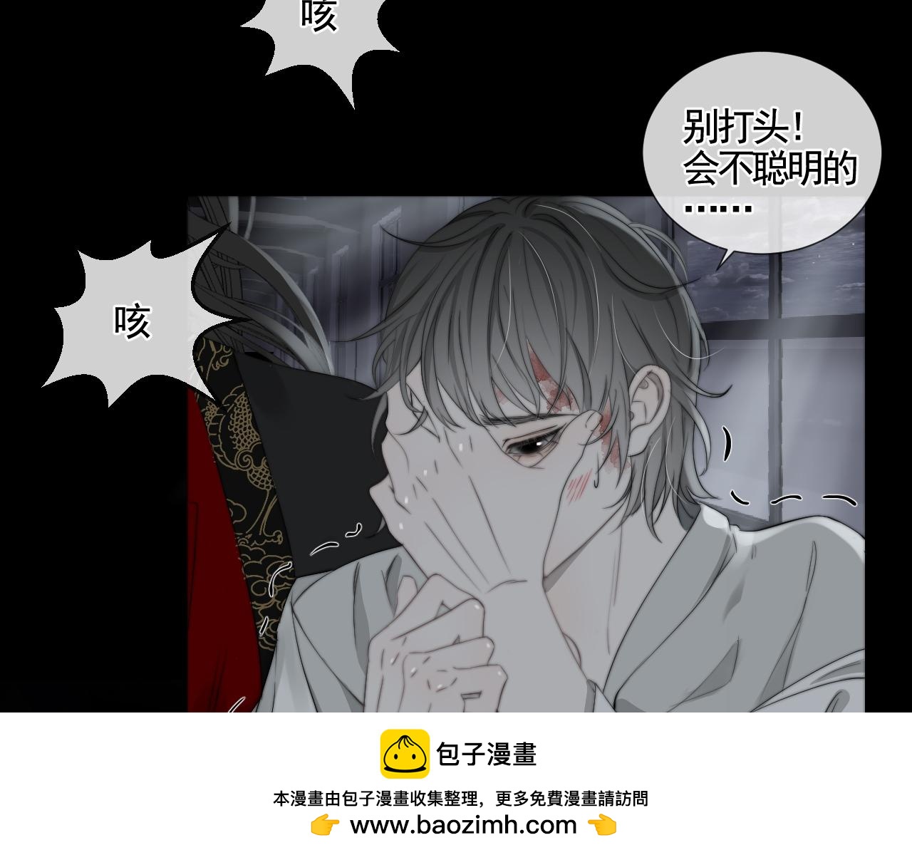 第29话 化龙失败？！(1/3)-第35话