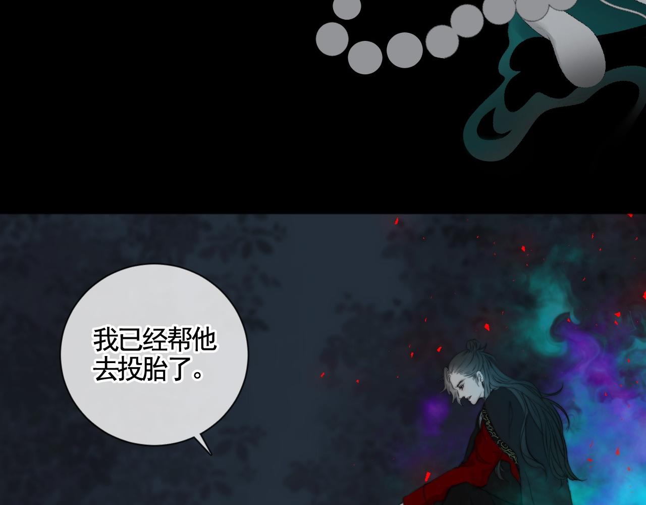 第29话 化龙失败？！(1/3)-第35话