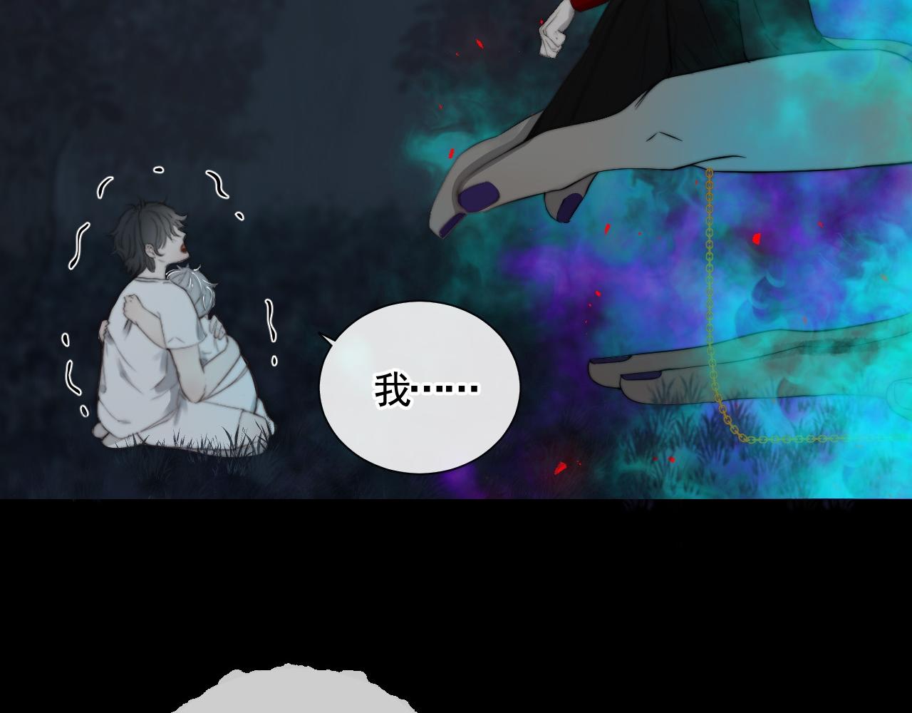第29话 化龙失败？！(1/3)-第35话