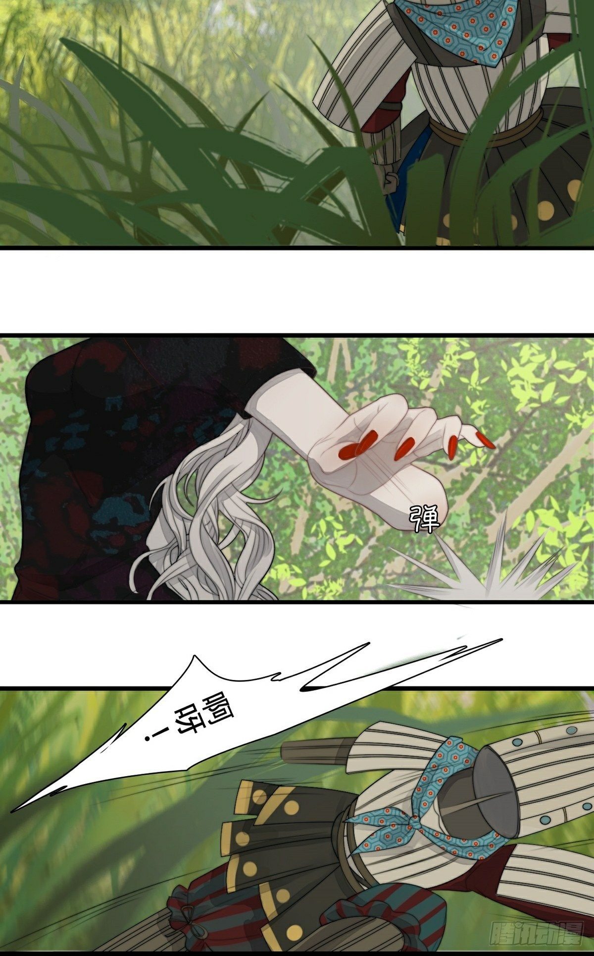 第3话 白懿-第5话