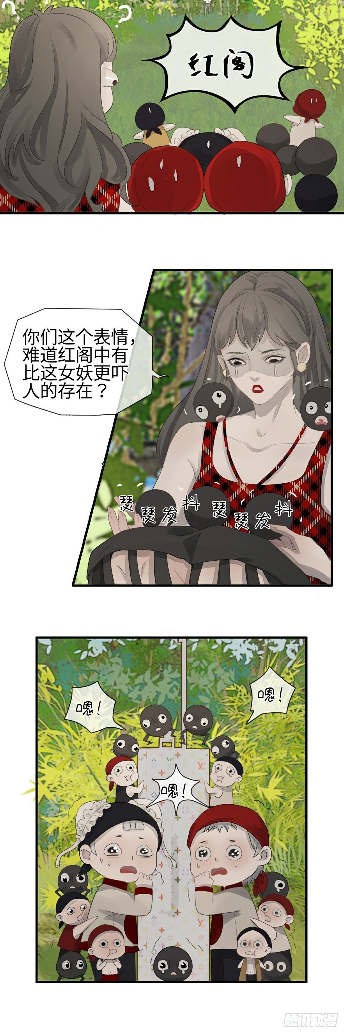 第3话 白懿-第5话