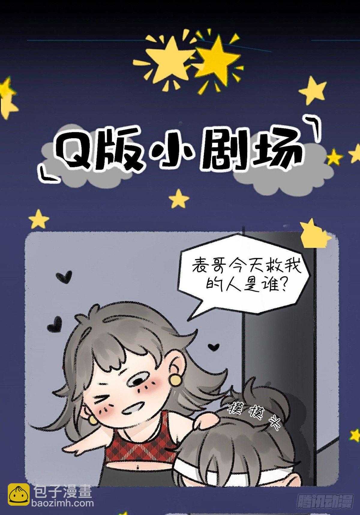 第3话 白懿-第5话