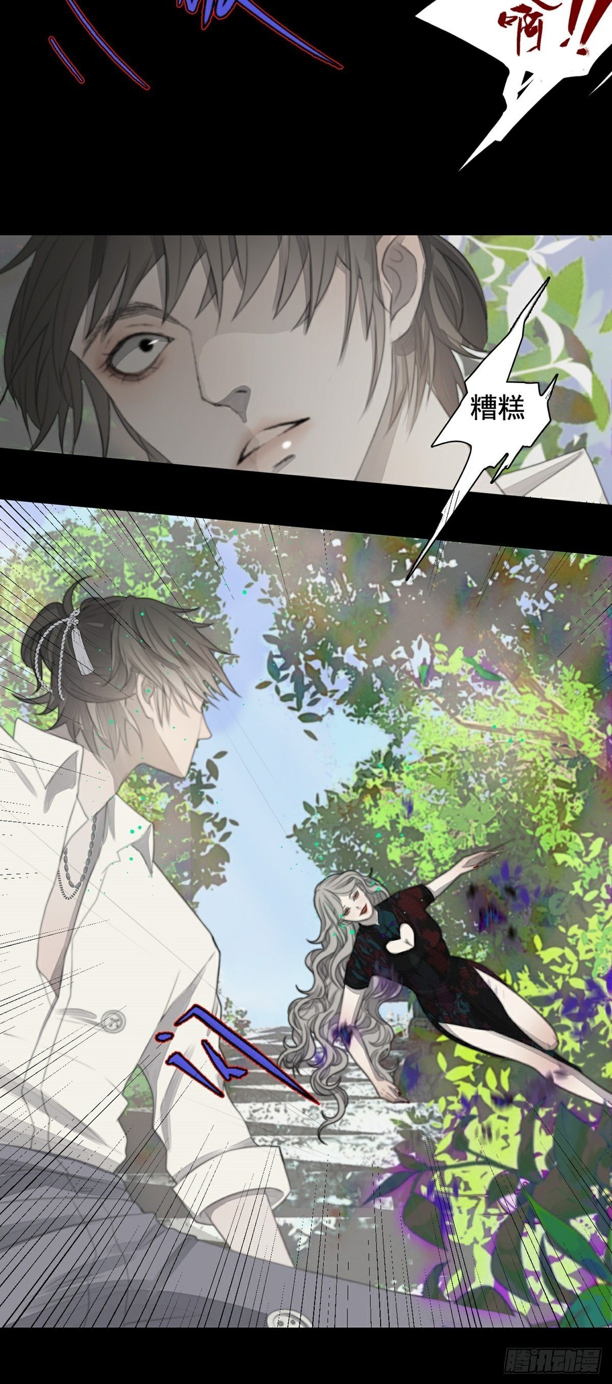 第3话 白懿-第5话