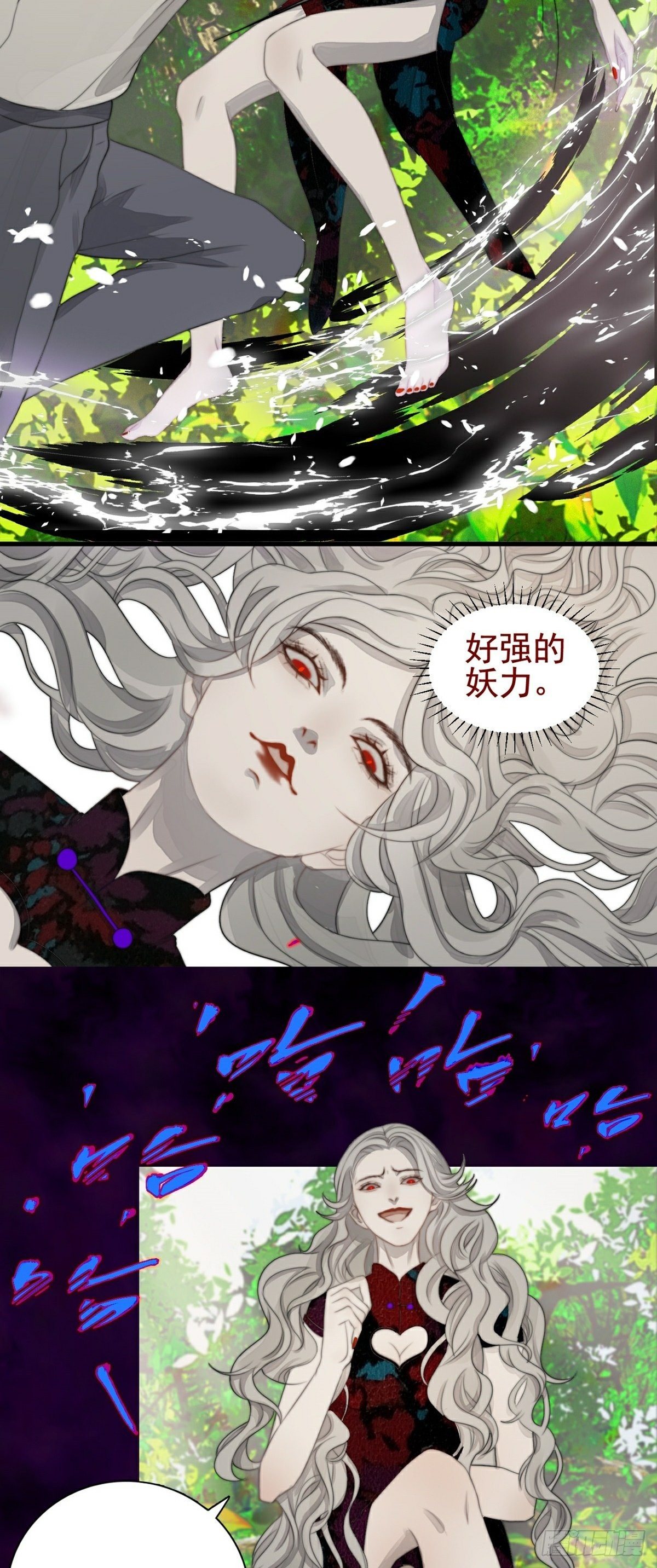 第3话 白懿-第5话