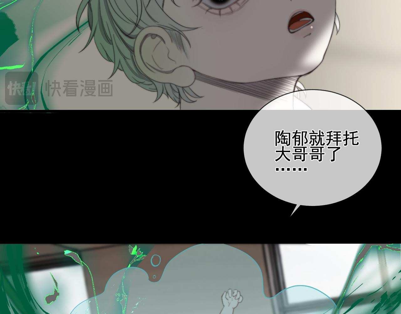 第31话 &ldquo;私奔&rdquo;(1/2)-第37话