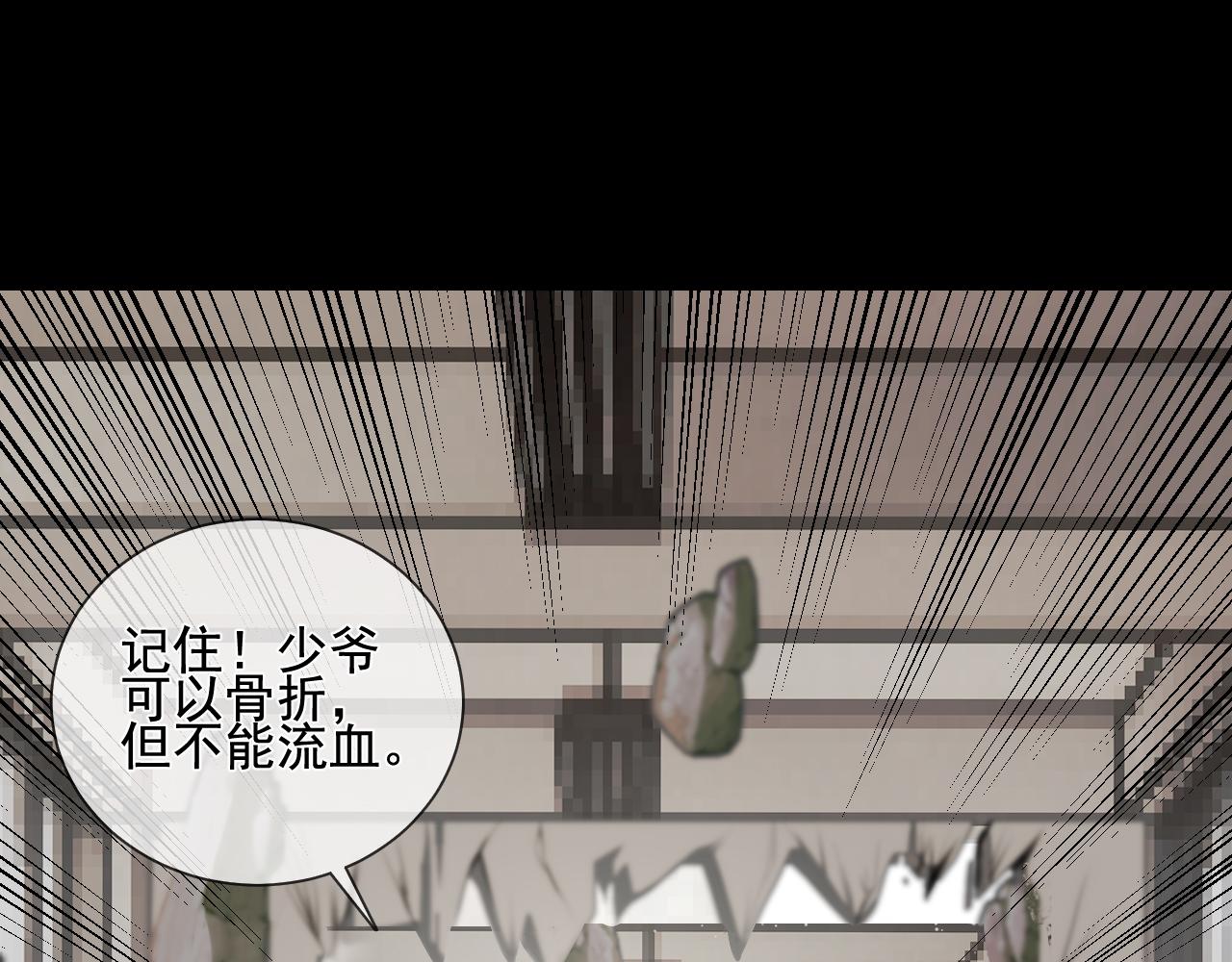 第31话 &ldquo;私奔&rdquo;(1/2)-第37话