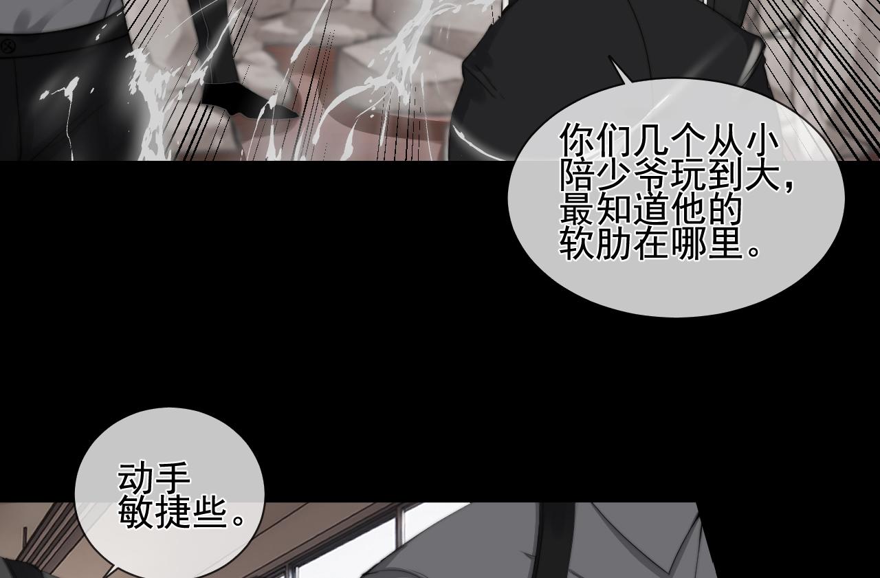 第31话 &ldquo;私奔&rdquo;(1/2)-第37话
