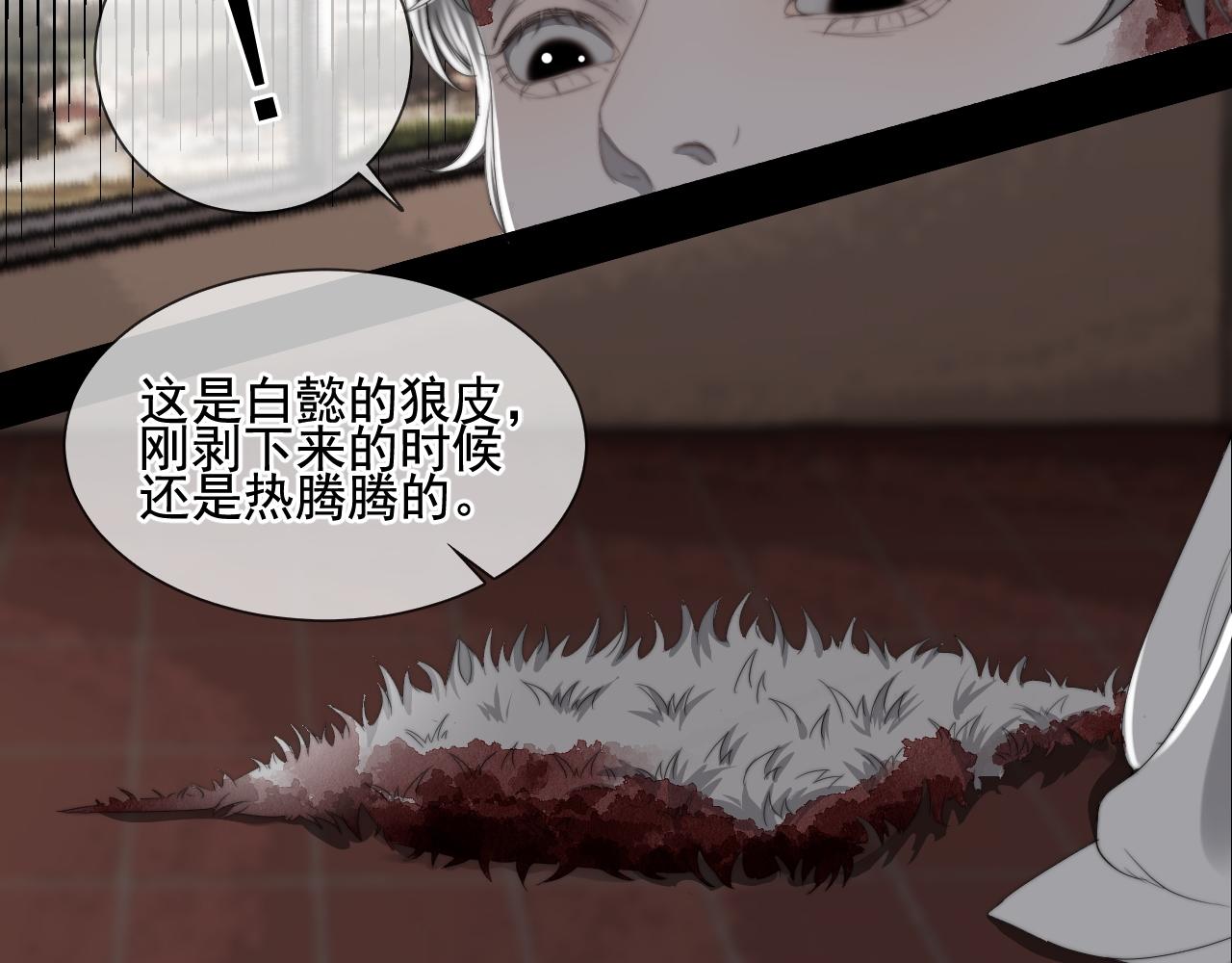 第31话 &ldquo;私奔&rdquo;(1/2)-第37话