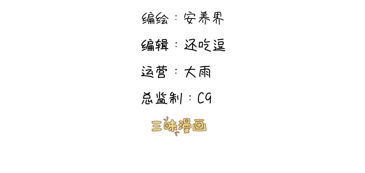第31话 &ldquo;私奔&rdquo;(1/2)-第37话