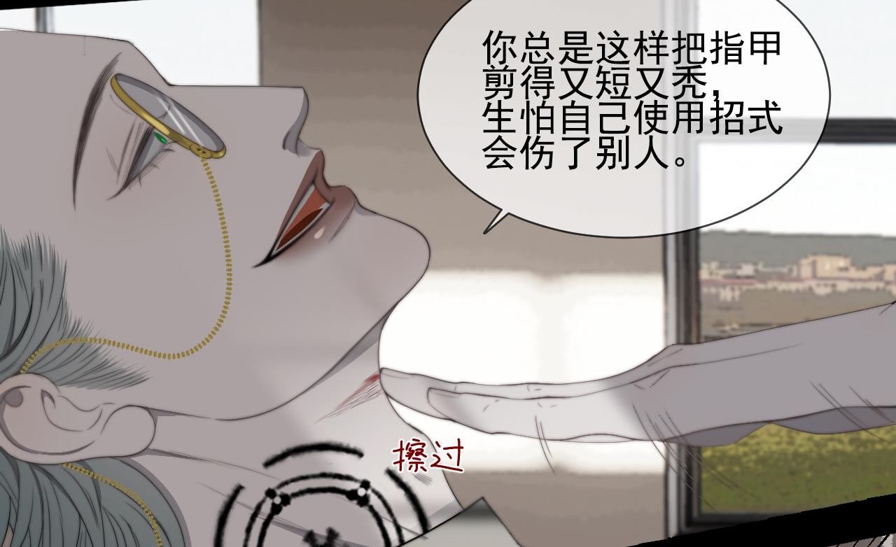 第31话 &ldquo;私奔&rdquo;(1/2)-第37话