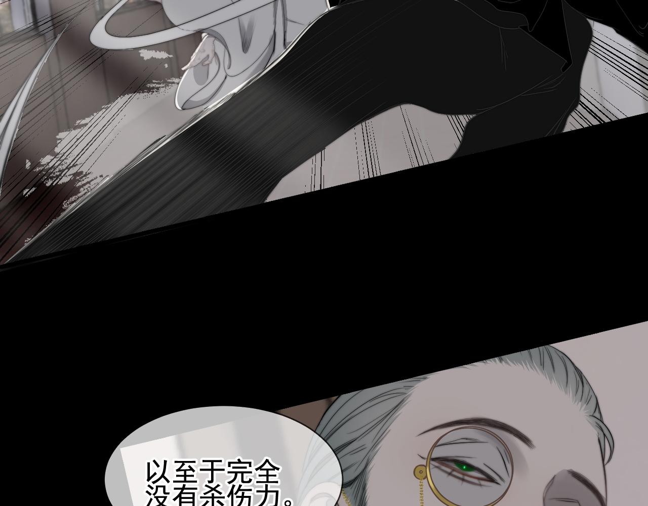 第31话 &ldquo;私奔&rdquo;(1/2)-第37话