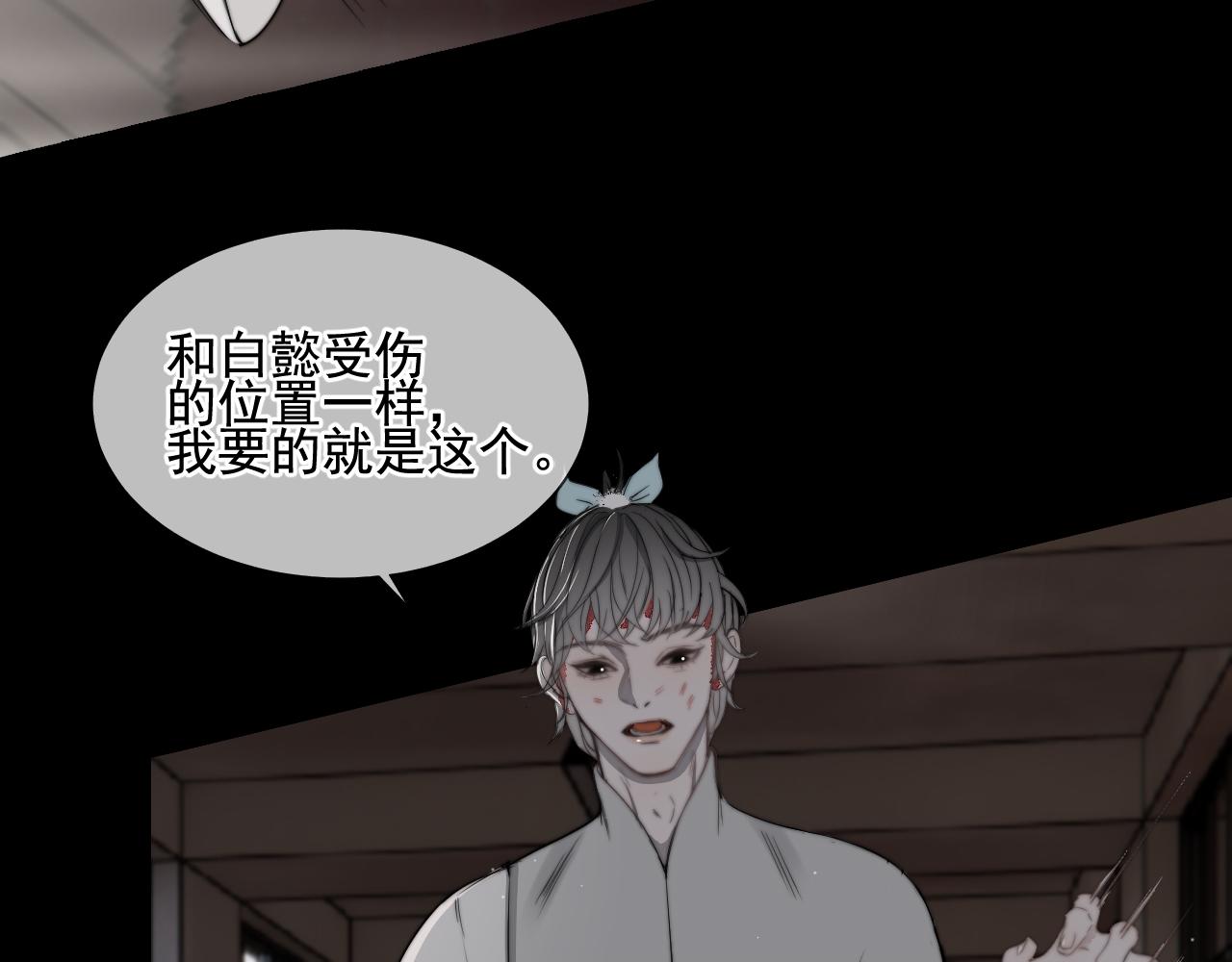 第31话 &ldquo;私奔&rdquo;(1/2)-第37话