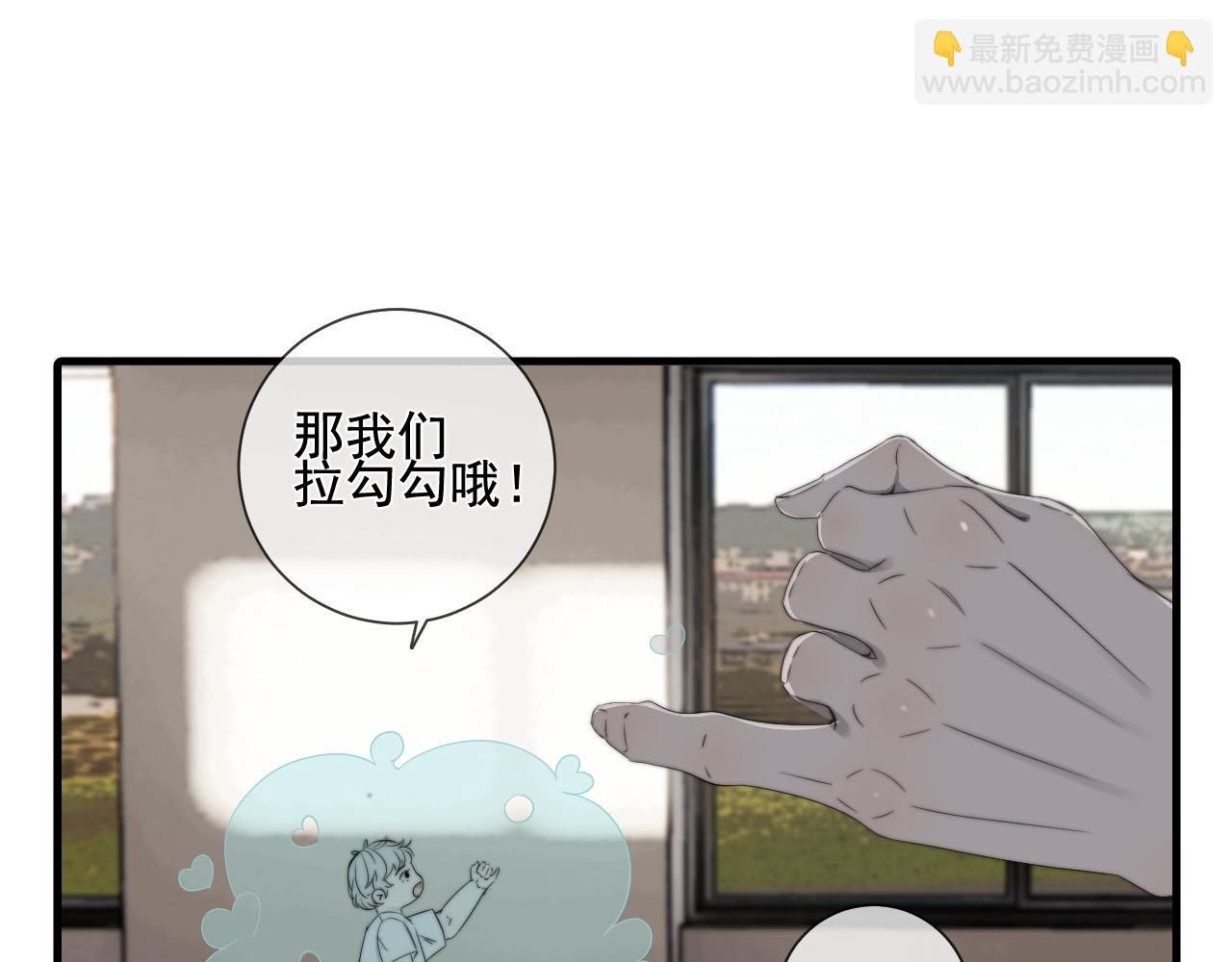 第31话 &ldquo;私奔&rdquo;(1/2)-第37话