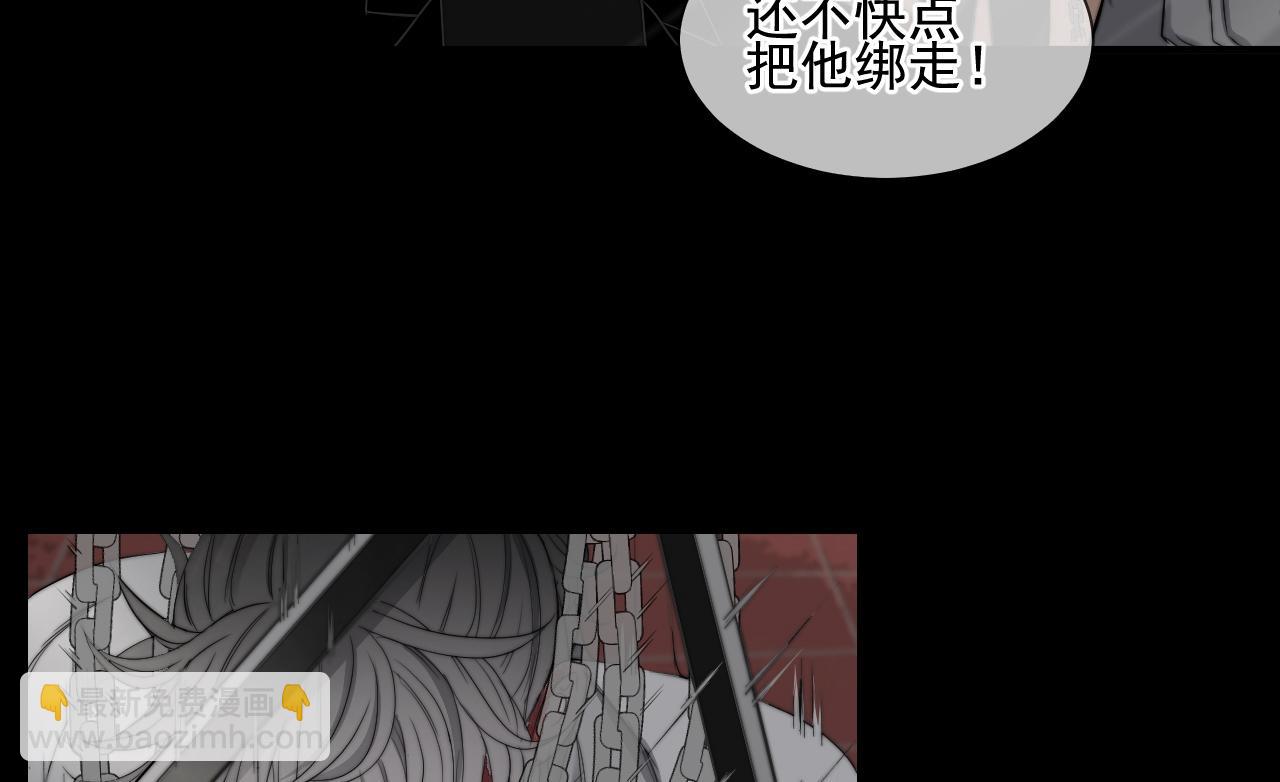 第31话 &ldquo;私奔&rdquo;(1/2)-第37话