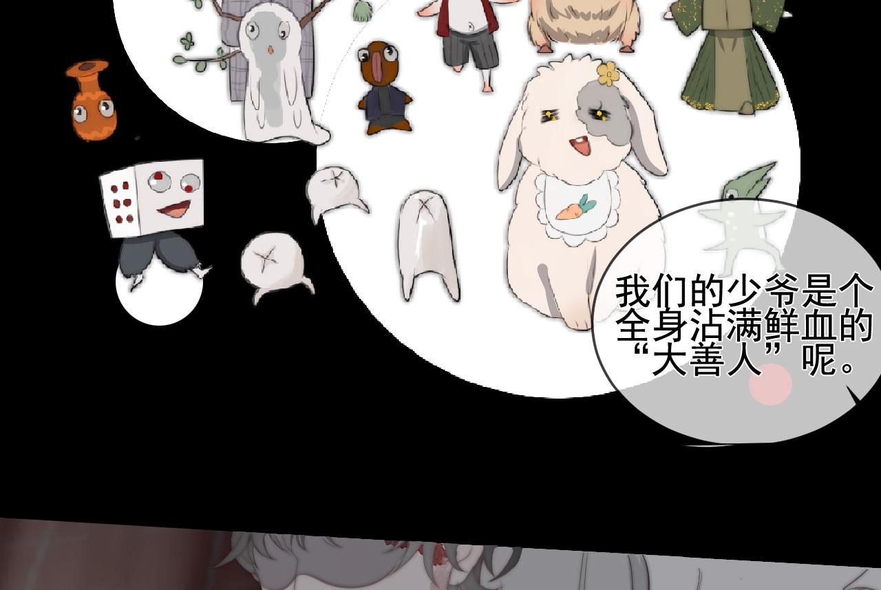 第31话 &ldquo;私奔&rdquo;(1/2)-第37话