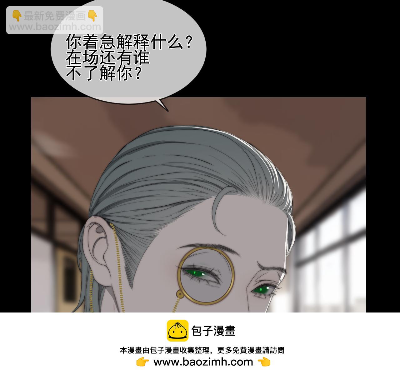 第31话 &ldquo;私奔&rdquo;(1/2)-第37话