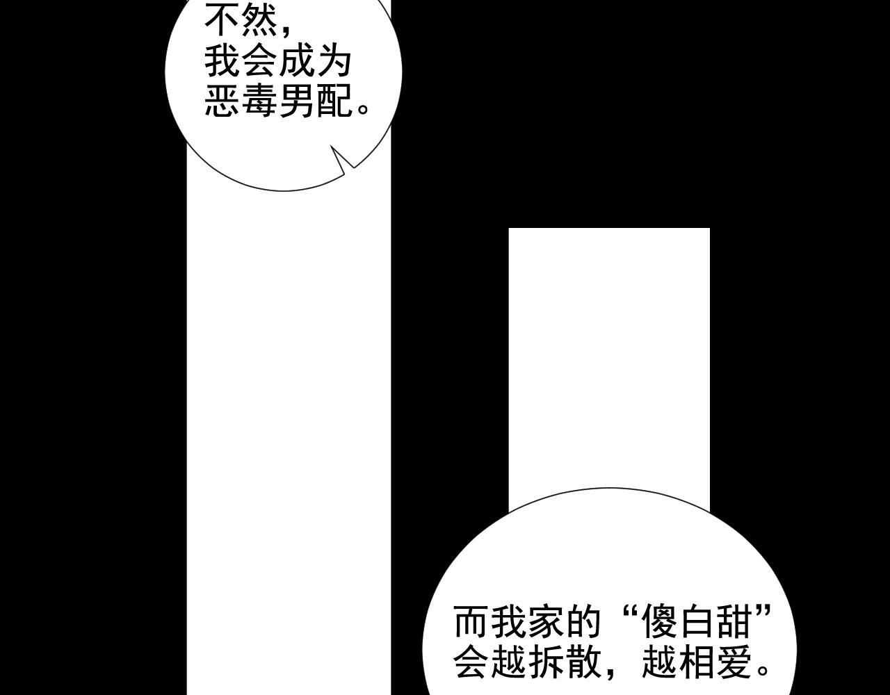 第33话 众妖齐聚(1/2)-第39话