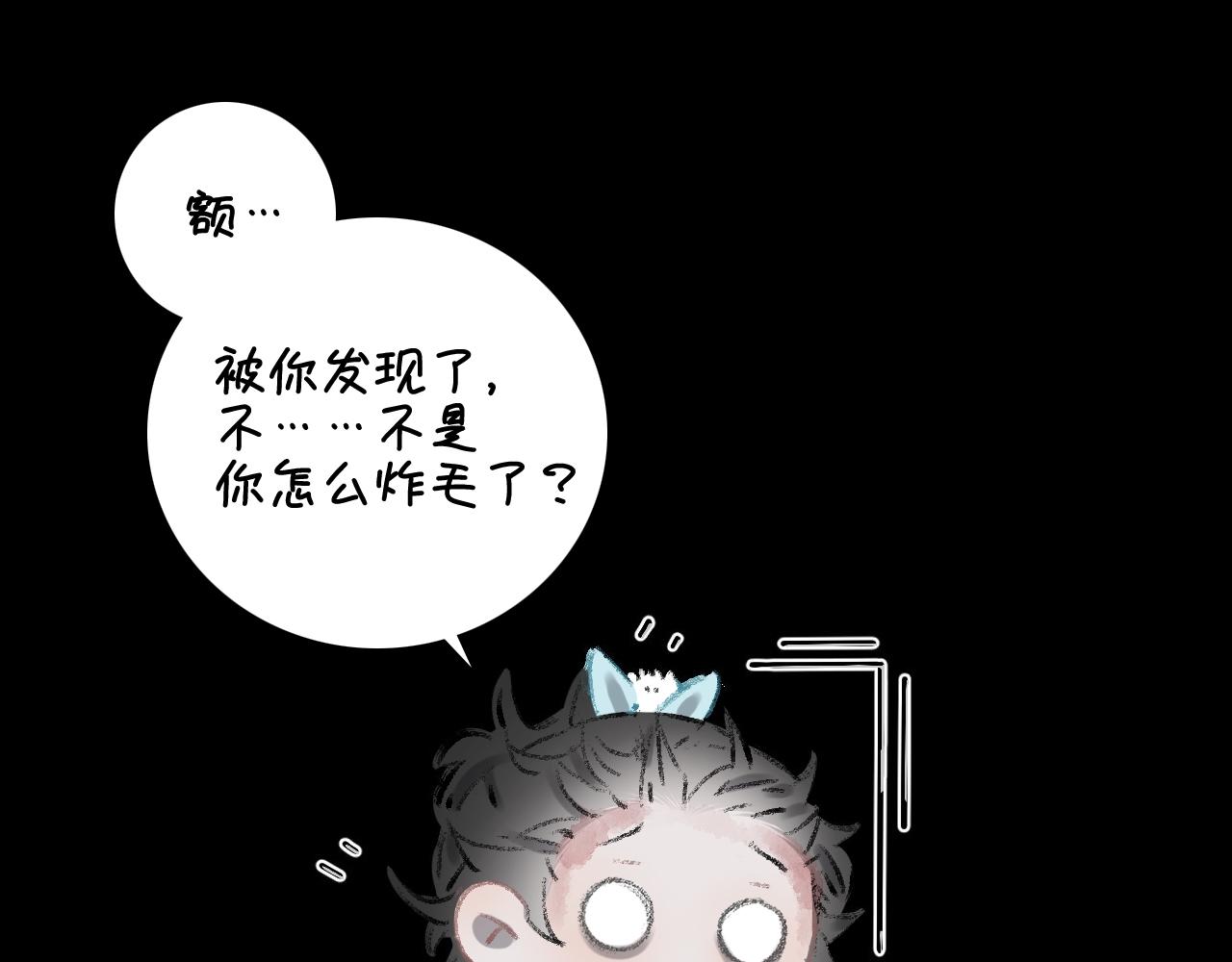 第33话 众妖齐聚(1/2)-第39话
