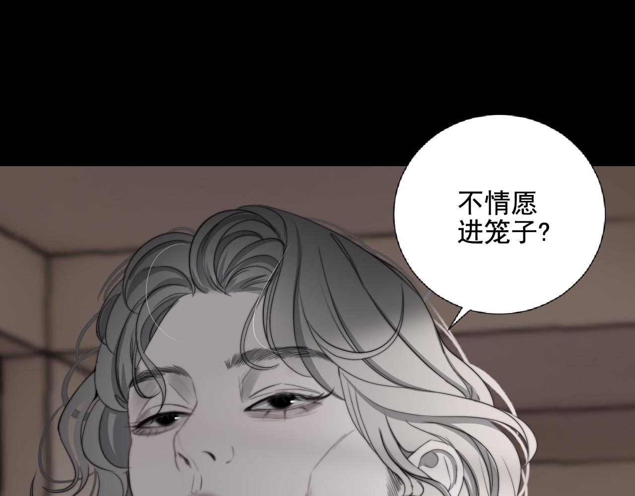 第33话 众妖齐聚(1/2)-第39话