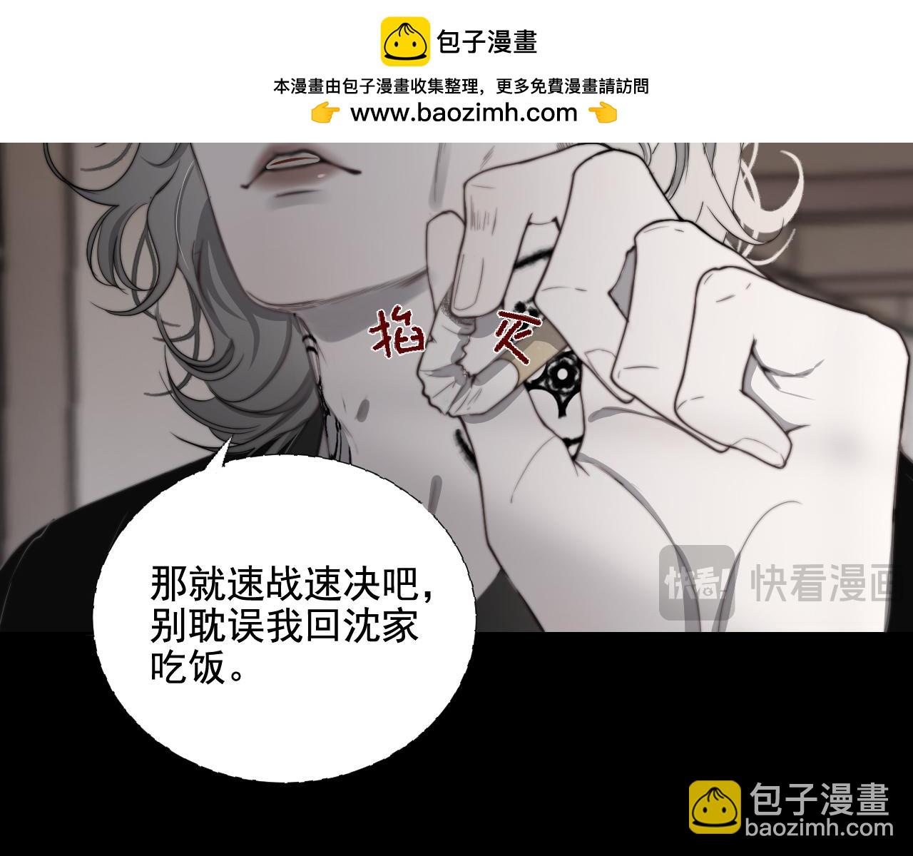 第33话 众妖齐聚(1/2)-第39话