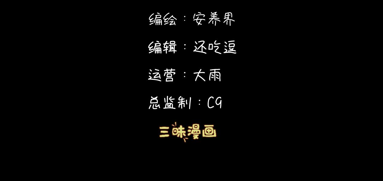 第33话 众妖齐聚(1/2)-第39话