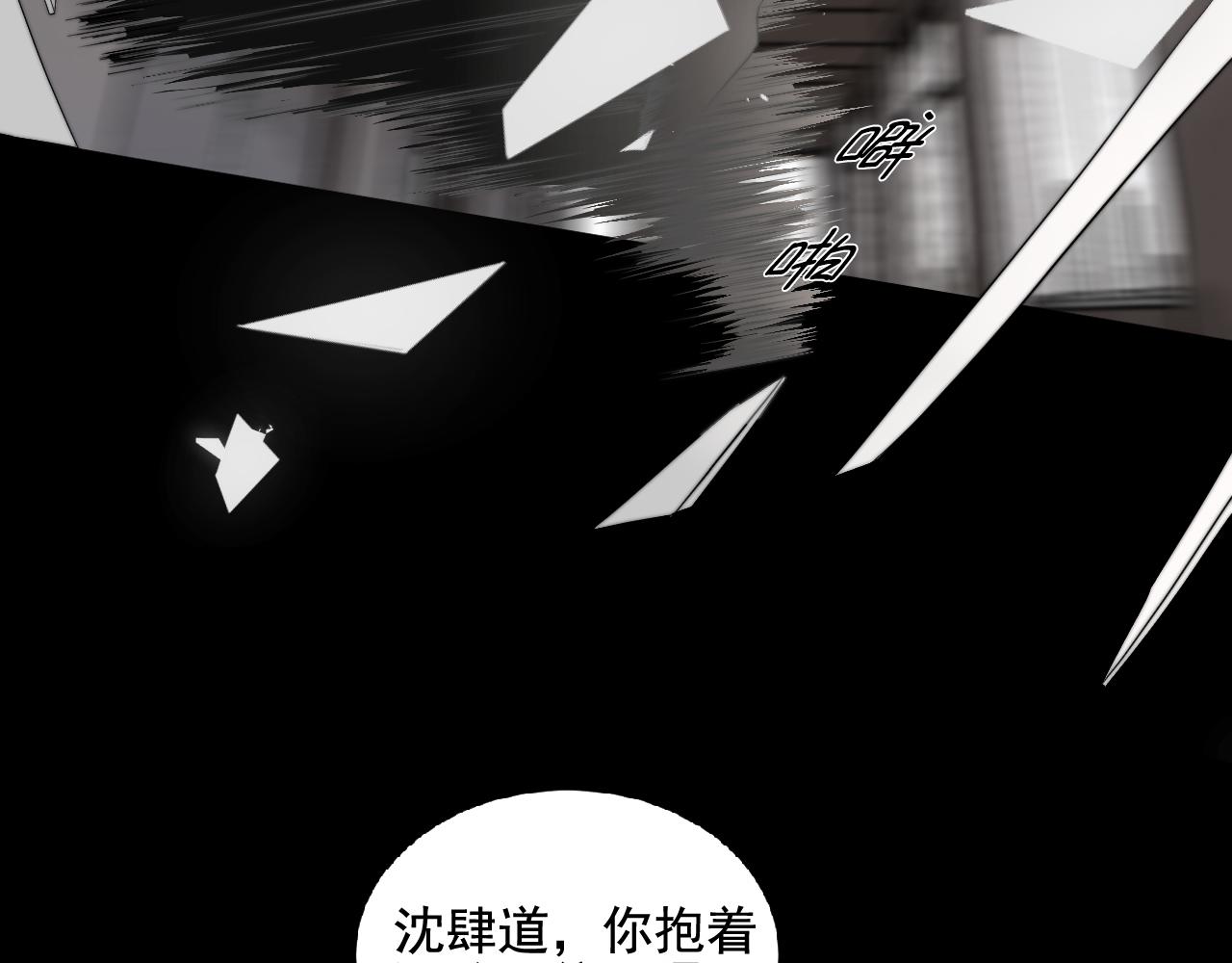 第33话 众妖齐聚(1/2)-第39话