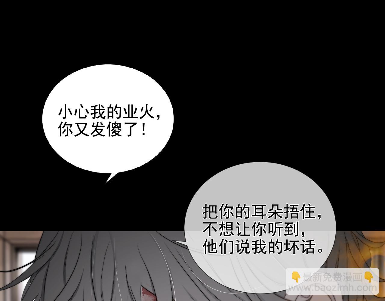 第33话 众妖齐聚(1/2)-第39话